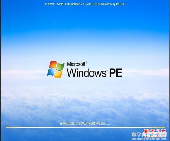 苹果操作系统下安装Win7系统具体步骤4