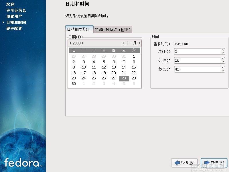 Fedora 10 安装教程全程图解推荐32