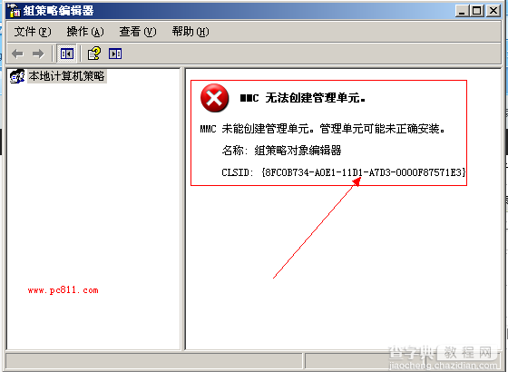 Windows系统恢复系统默认的环境变量图文教程1