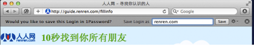 1password怎么用？1password for mac使用教程10