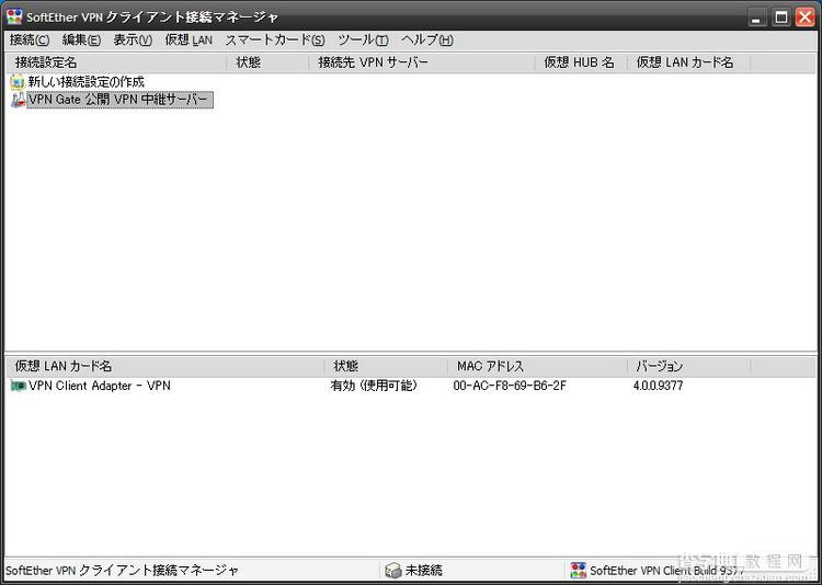 新手事前抢先登入dmm 御城收藏 图文教学方法1