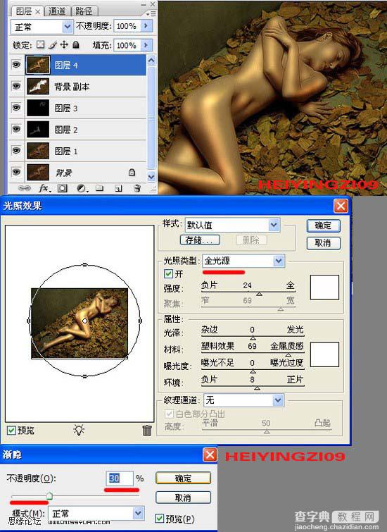 Photoshop 调出美女古铜色的质感肤色11