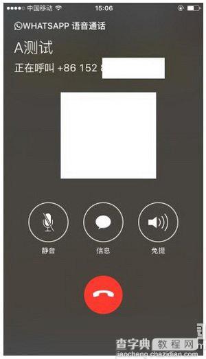 whatsapp怎么打免费电话 whatsapp打电话要钱吗3