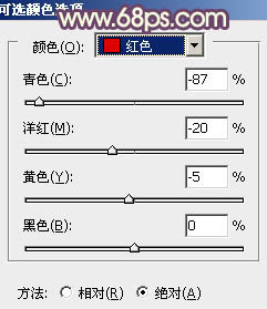 Photoshop将景区人物图片调制出淡淡的蓝黄秋季色27