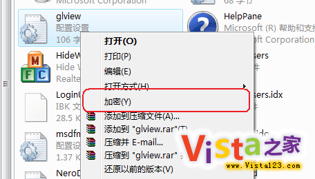 Windows Vista系统下文件加密好简单2