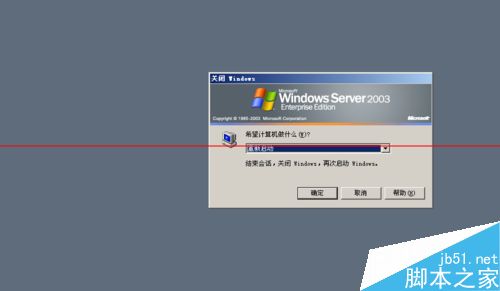 VMware虚拟机右下角不显示VM Tools图标怎么办？7