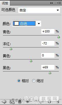 Photoshop将出公园人物图片调制出漂亮的韩系暖色调8