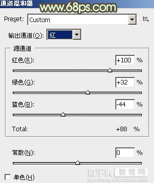 Photoshop调出人物图片清爽的粉绿色14