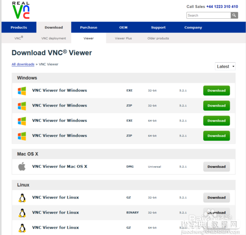 VNC轻松连接Linux远程桌面图文教程8