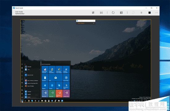 Win10一周年更新中新增的快速助手远程协助功怎么使用?1