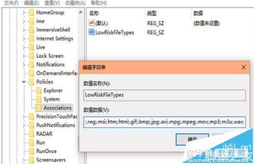 win10无法安装sublime软件总是阻止运行该怎么办?5