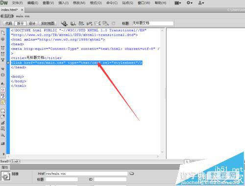 Dreamweaver怎么给网页添加样式表的关联?4