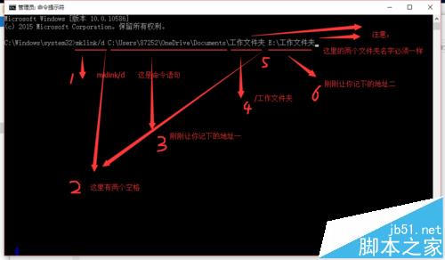 win10系统中onedrive怎么实现同步任意一个文件夹?10