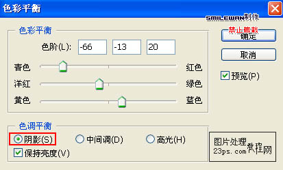 Photoshop 制作颓废风格人物签名效果5