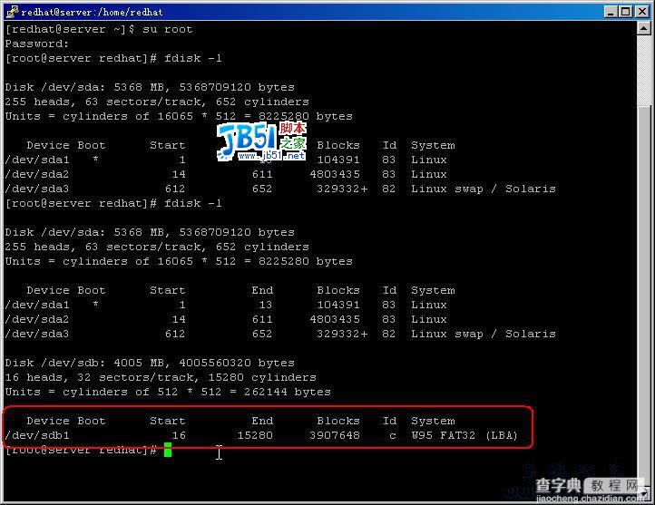 linux下图解挂载U盘全过程4