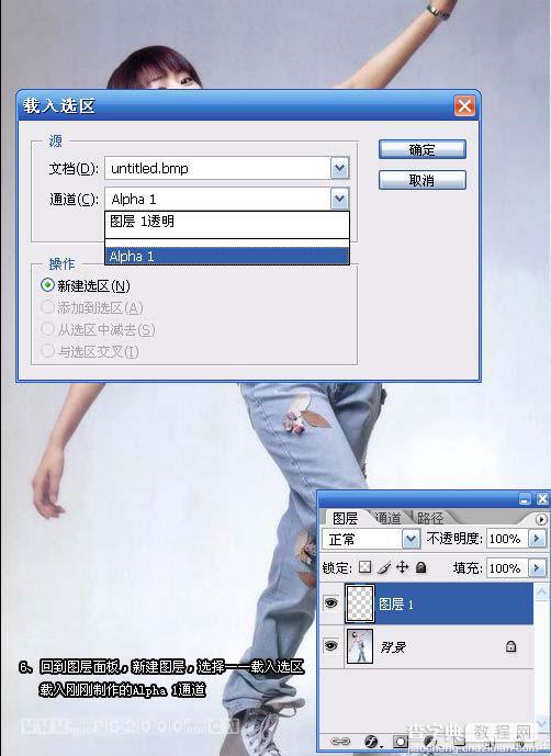 Photoshop 照片加上时尚个性的相框7