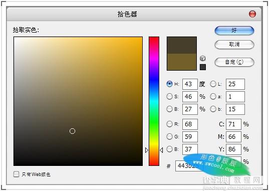 Photoshop 黄金首饰模特广告色调19