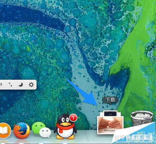 Mac系统Dock栏中的下载不见了的解决办法2