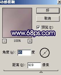 Photoshop 调出偏色照片的梦幻色调20