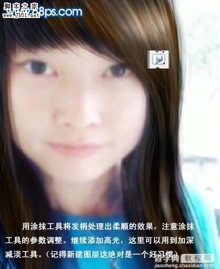 Photoshop 手机照片处理成卡通手绘效果7