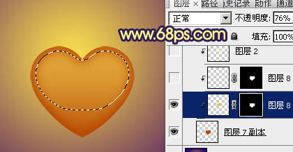 photoshop将利用水晶心形制作成漂亮的橙黄色花朵效果5
