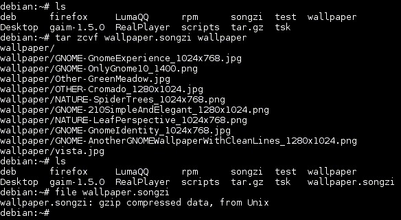 Linux平台下文件的压缩与解压参数说明7