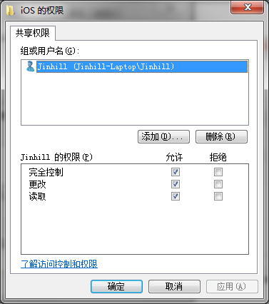 如何在Mac OS中访问Windows共享文件夹(做开发会用到)3