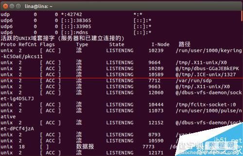 Linux系统怎么关机？Linux正确的关机方式3