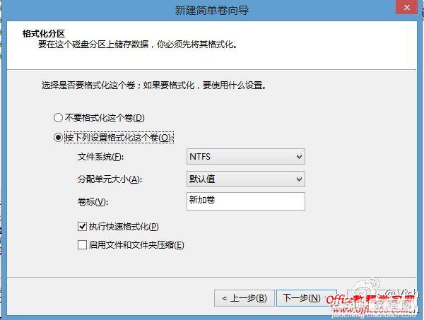 windows8系统自带的磁盘管理工具实现简单无损分区11