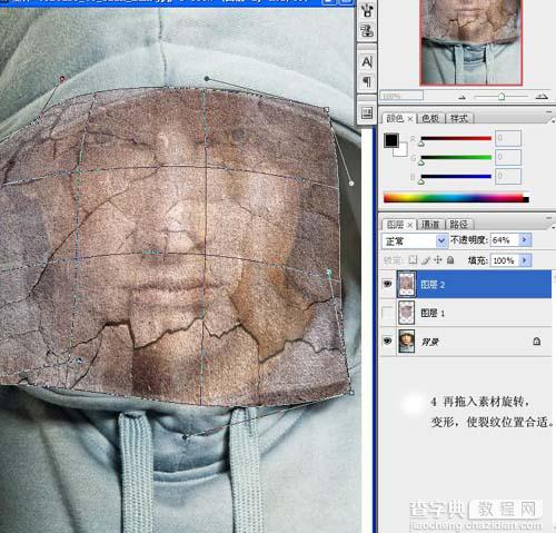 photoshop 利用纹理素材制作逼真的人像雕塑6