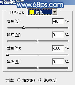 Photoshop为原野婚片打造出甜美的淡蓝色效果4