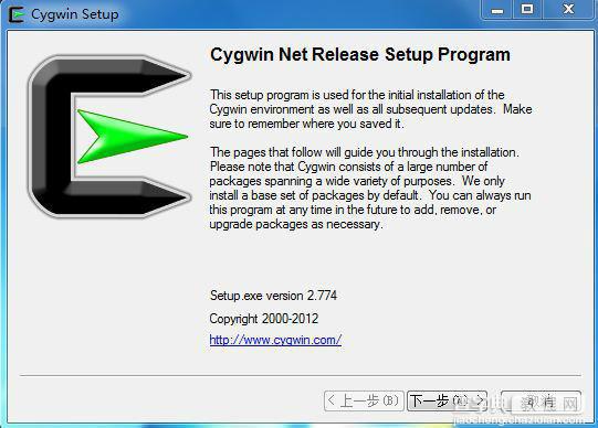 Cygwin本地安装教程图解(附cygwin安装软件下载)3