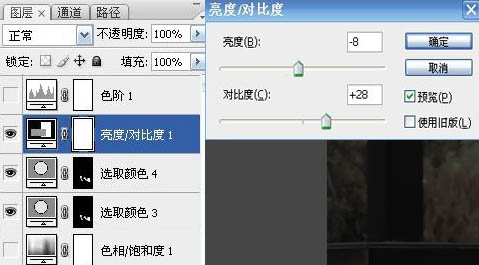 Photoshop 外景人物照片柔和的中性色15