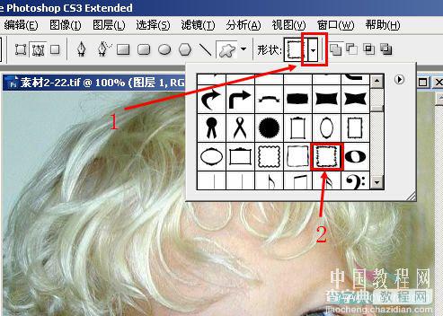 Photoshop个性的照片边框初学者实例6