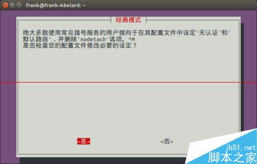 Ubuntu 15.04 有宽带却连不上虚拟拨号怎么办？6