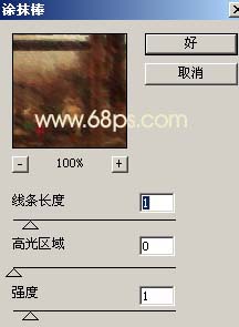 Photoshop教程:制作水墨画的韵味9