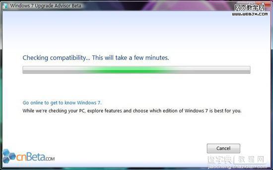 系统是否可以运行Windows 7测试方法3