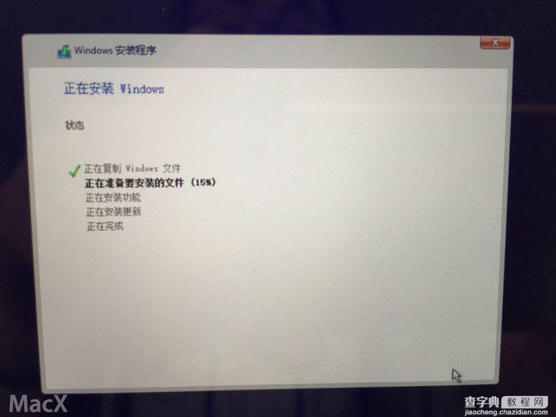 BootCamp怎么制作WIN10启动U盘和驱动 Mac Bootcamp 安装Win10 图文教程26