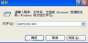 Windows右下角安全中心警报的标志怎么关闭1