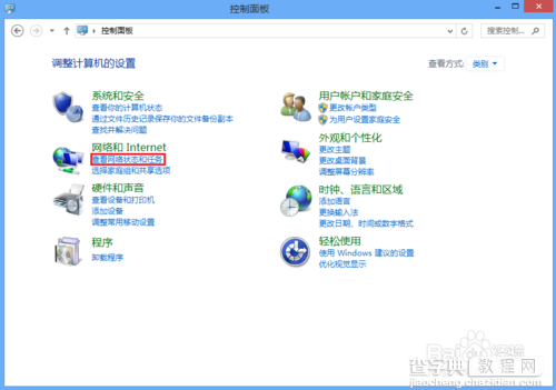 需要使用静态的IPwin8系统如何手动设置静态IP地址3