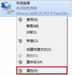 Win7有线网卡自动获取IP地址设置动画示范教程6