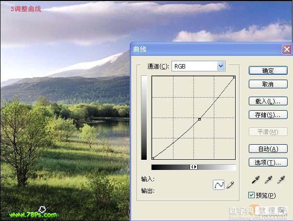 Photoshop 调出风景照片清新的色彩5