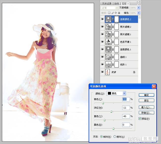 Photoshop将时尚美女图片调制出漂亮的日韩暖色调效果9