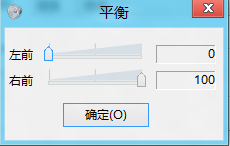 windows7系统怎么调节声音的波形图文教程8