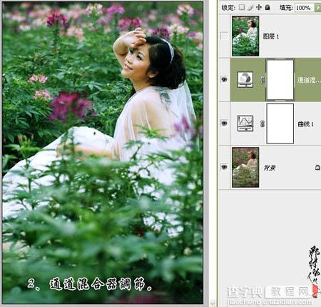 photoshop 三步修复暗灰的婚片8