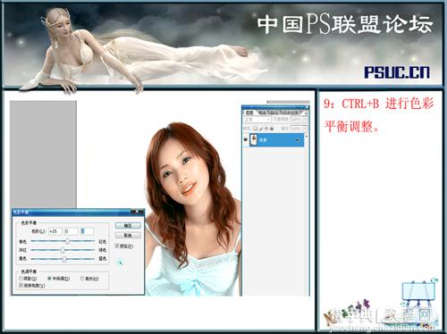 Photoshop 漂亮的AB色美女照片11