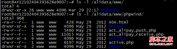 linux更改目录文件的拥有者和拥有组(使用chown实现)2