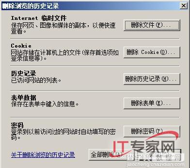 让Windows Server 2008设备驱动安装图文教程5