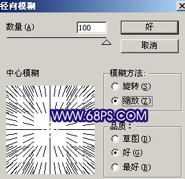 非主流ps教程:Shine风格非主流照片制作10