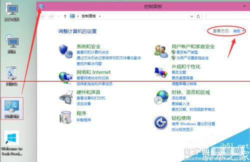 Win10怎么设置打印机共享？打印机共享图文教程1